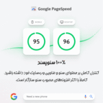 عملکرد قالب هایتک | پوسته فروشگاه الکترونیک ووکامرس