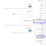 تصاویر نظر در قالب Hitek - Electronics WooCommerce Theme