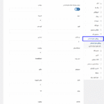 پروفایل های اجتماعی در قالب Hitek - Electronics WooCommerce Theme