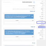 قالب Hitek - Electronics WooCommerce Theme