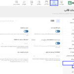کارایی قالب Hitek - Electronics WooCommerce Theme