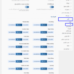 js در قالب هایتک | پوسته فروشگاه الکترونیک ووکامرس