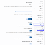 بارگذاری تنبل در قالب Hitek - Electronics WooCommerce Theme