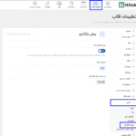 پیش بارگذاری در قالب Hitek - Electronics WooCommerce Theme