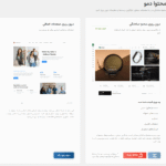 محتوای دمو در قالب Hitek - Electronics WooCommerce Theme