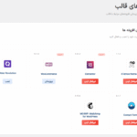 پلاگین های قالب Hitek - Electronics WooCommerce Theme