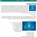 جوایز و قوانین در افزونه Photo Contest WordPress