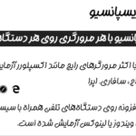 افزونه Photo Contest WordPress کاملا ریسپانسیو
