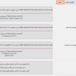 کدکوتاه در افزونه دکمه خرید سریع برای ووکامرس