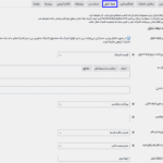 ارتقا در افزونه SUMO Subscriptions for WooCommerce