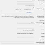 تنظیمات پیشرفته در افزونه SUMO Subscriptions for WooCommerce