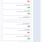 انجمن در افزونه Wbcom Designs – BuddyPress Polls