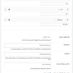تنظیمات نظرسنجی در افزونه Wbcom Designs – BuddyPress Polls