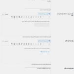 تنظیمات متن پاپ آپ افزونه ذخیره و به اشتراک گذاری سبد خرید ووکامرس
