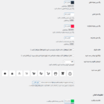تنظیمات ظاهر افزونه سبد خرید شناور برای ووکامرس