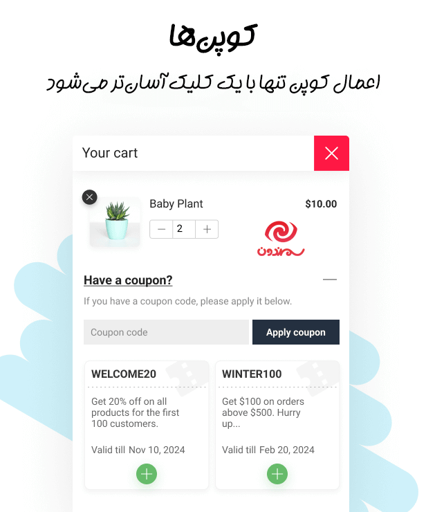 کوپن ها در افزونه WooCommerce Flying Cart