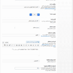صفحه محصول در افزونه WooCommerce Product Catalog Mode & Enquiry