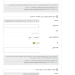 کدهای کوتاه در افزونه WordPress Poll Maker Pro