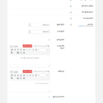 تنظیمات عمومی افزونه WordPress Poll Maker Pro