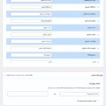 مرحله سوم در افزونه برون ریزی دراپ‌ شیپینگ محصولات برای ووکامرس