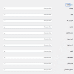 نوکوت در افزونه Dropshipping Export Products for WooCommerce Pro