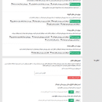 تنظیمات افزونه Easy Updates Manager Premium