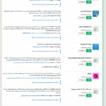 افزونه ها در تنظیمات افزونه Easy Updates Manager Premium