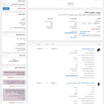ویرایش سفارش در افزونه Flexible Refund and Return Order for WooCommerce Pro