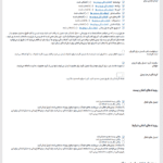 اعلان ها در افزونهFollow My Blog Post