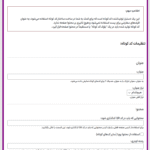 تولید کننده کد QR در افزونه تولید کننده کد QR برای انواع پست وردپرس