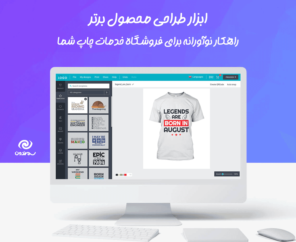افزونه لومیز | طراحی محصول برای ووکامرس ابزاری برای طراحی