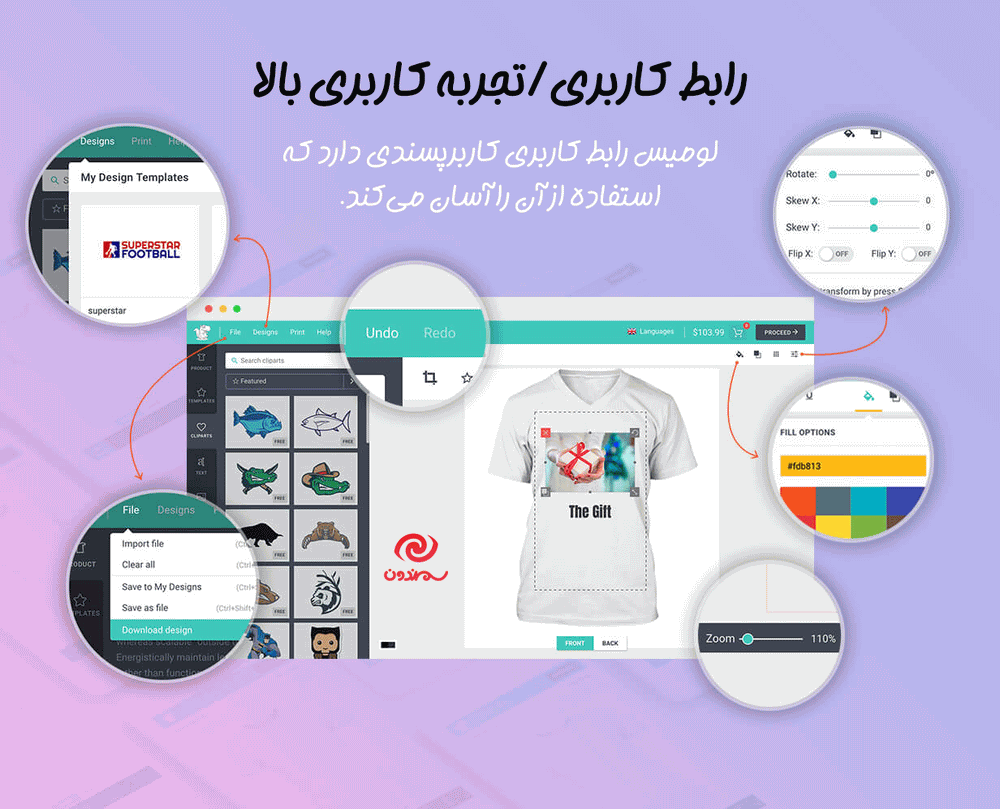 تجربه کاربری بالا در افزونه لومیز | طراحی محصول برای ووکامرس