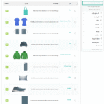 تمام محصولات پایه در افزونه Lumise - Product Designer for WooCommerce