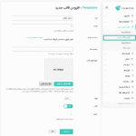 افزودن قالب در افزونه Lumise - Product Designer for WooCommerce