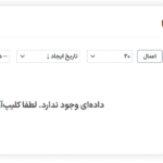کلیپ آرت ها در افزونه Lumise - Product Designer for WooCommerce