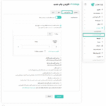 خط کش قیمت در افزونه Lumise - Product Designer for WooCommerce