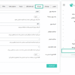 فروشگاه در افزونه لومیز | طراحی محصول برای ووکامرس