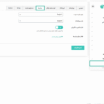 زبان ها در افزونه لومیز | طراحی محصول برای ووکامرس
