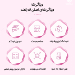 ویژگی های افزونه محاسبه قیمت محصول بر اساس فرمول ریاضی برای ووکامرس