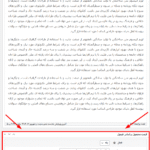 قیمت محصول براساس فرمول در افزونه Product Price by Formula Pro for WooCommerce