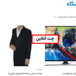 پیش نمایش کاربری افزونه Support Board