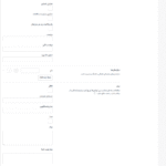 تنظیمات متفرقه در افزونه Support Board