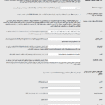 داده های ساختاری در افزونه Testimonials Showcase