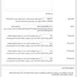 ویرایش نظرات مشتریان در افزونه Testimonials Showcase