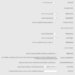 تنظیمات عمومی افزونه Testimonials Showcase