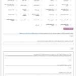 تنظیمات افزونه WooCommerce Orders & Customers Exporter