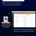 ویژگی های افزونه WordPress Legal Pages Generator