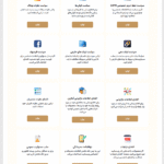 ایجاد صفحات حقوقی در افزونه WordPress Legal Pages Generator