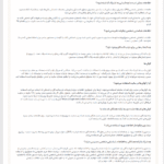 تولید صفحه حقوقی در افزونه تولید کننده صفحات حقوقی وردپرس