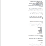 ویرایش فیلد در افزونه افزودن فیلدهای اضافی به کاربران وردپرس